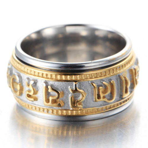 Retro Rotating Six-character Mantra Ring